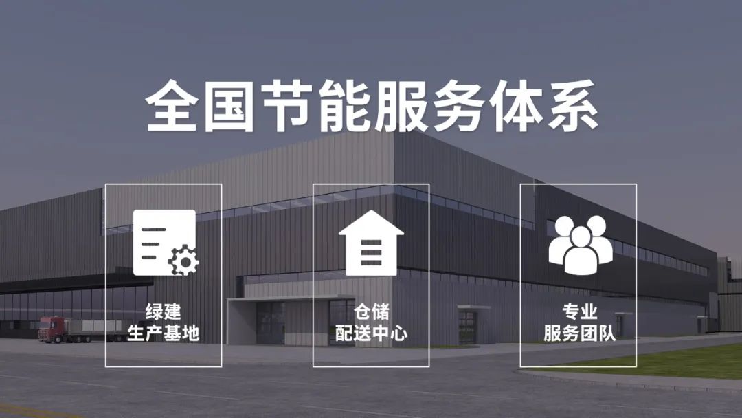 疫情之下，綠建寶集團與你同在.jpg