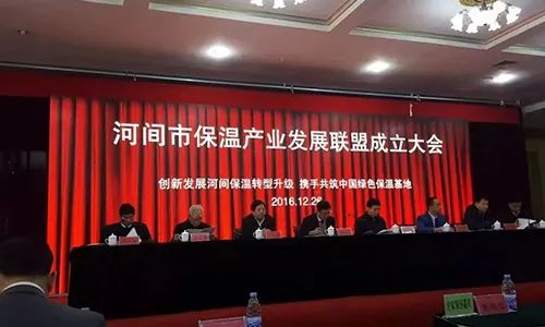 河間聯合會.jpg