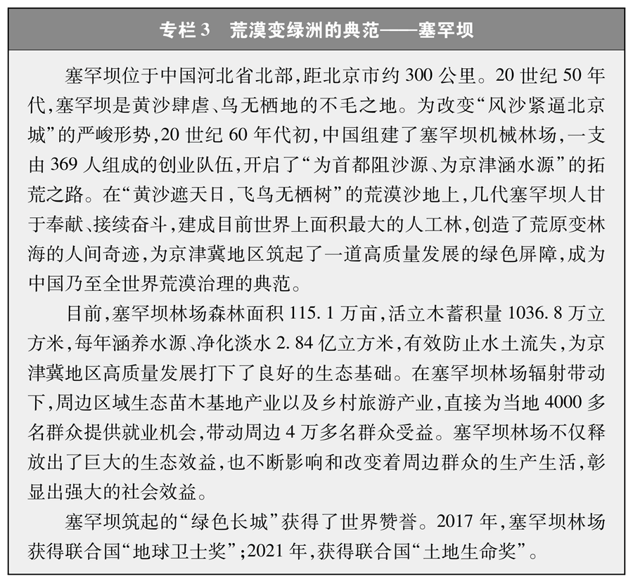 專欄3.png