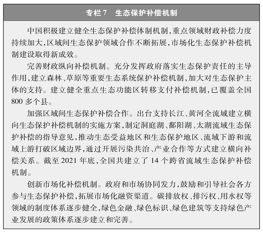 專欄7.png