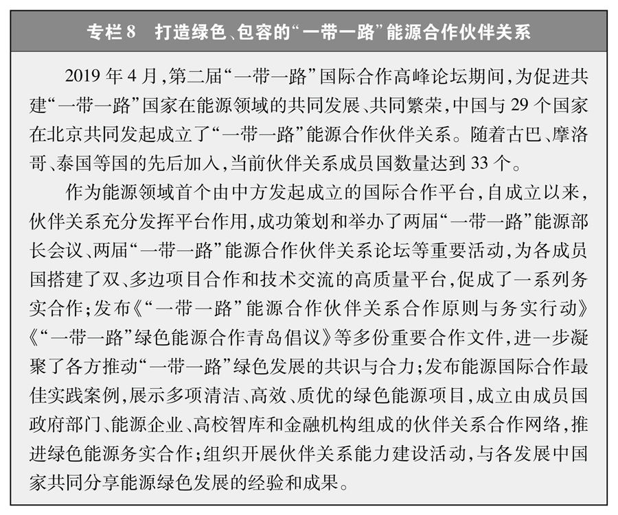 專欄8.png